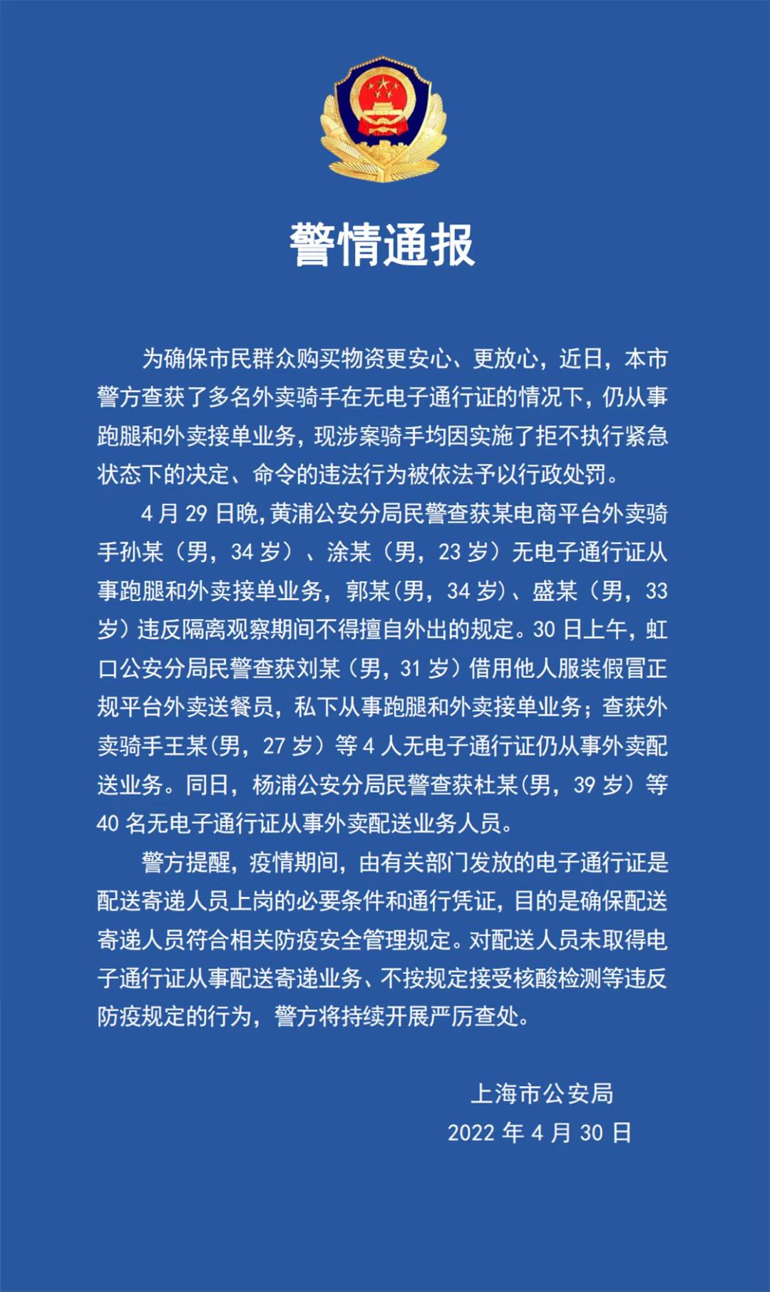 北京与天津疫情对比，哪里更为严重？