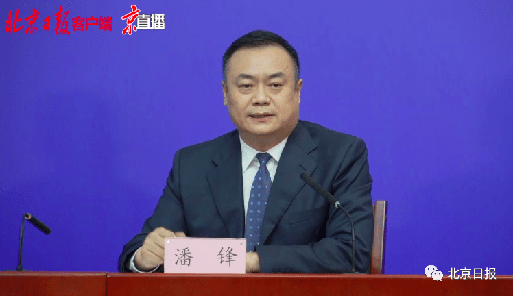疫情双城记，北京防控升级与西藏自治区最新动态深度解析