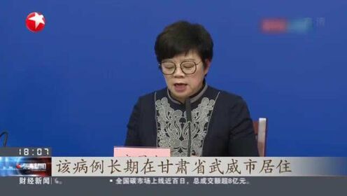 北京新增1例甘肃来京确诊病例，疫情防控再升级