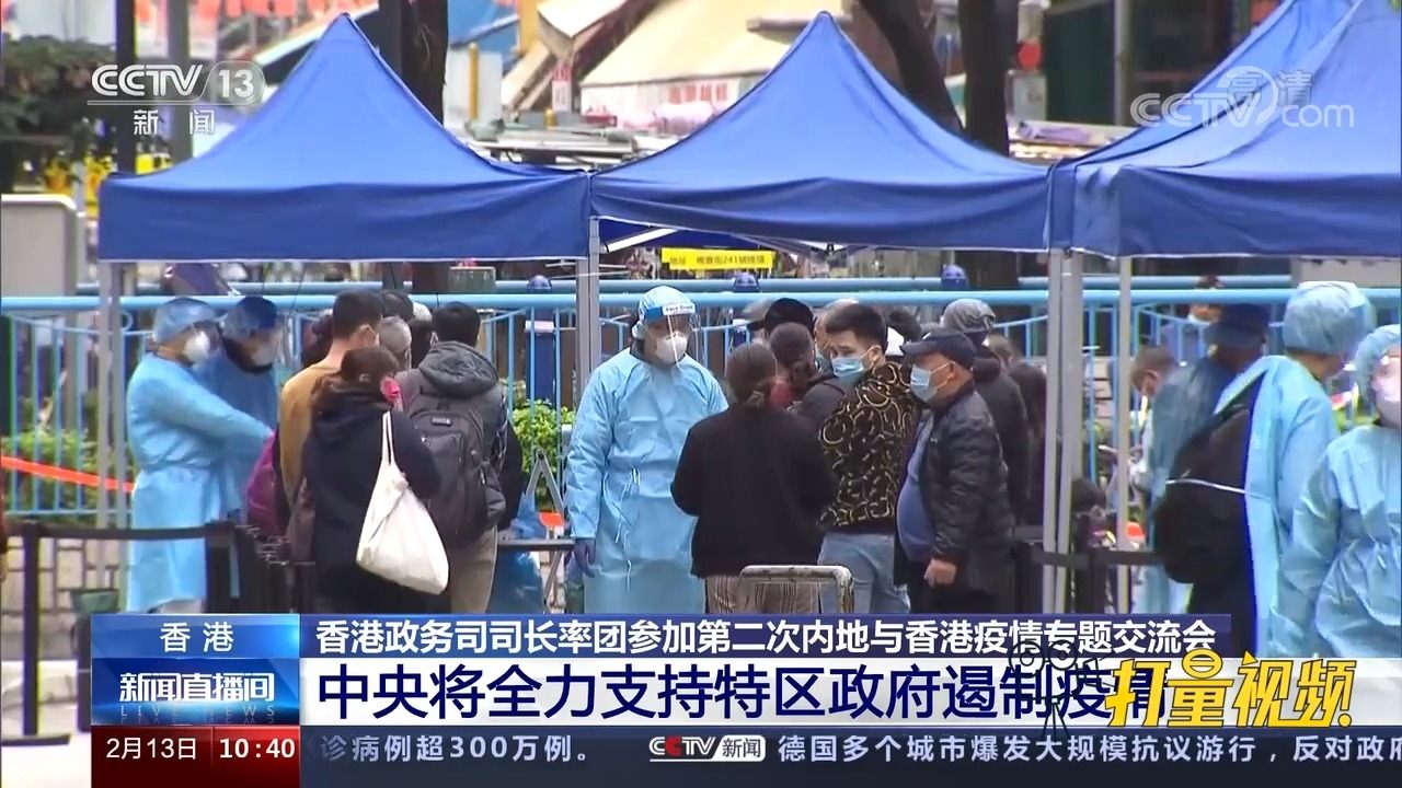 香港特区疫情最新数据与南京天气变化，双城动态解析