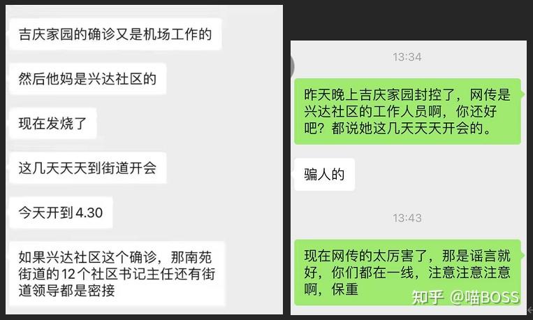 香港特区疫情最新数据与南京天气变化，双城动态解析