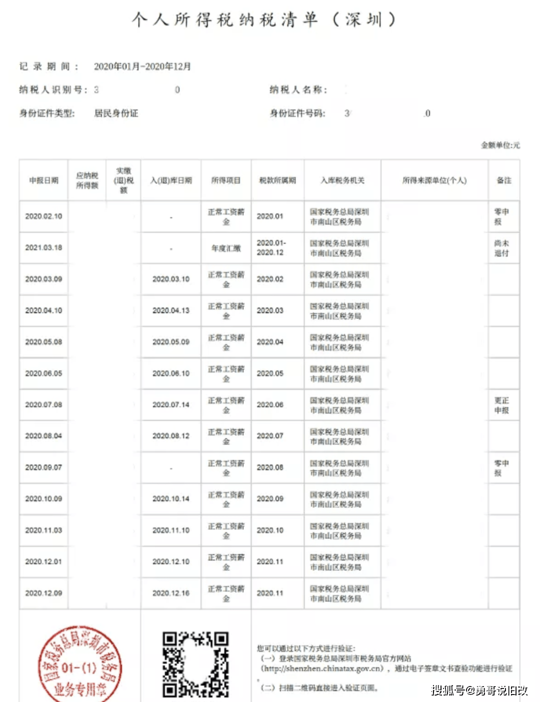 海口哪里能打北京科兴疫苗？最新接种点指南