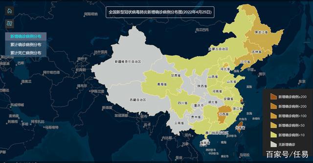 香港特区疫情最新数据与长春天气变化，双城动态观察