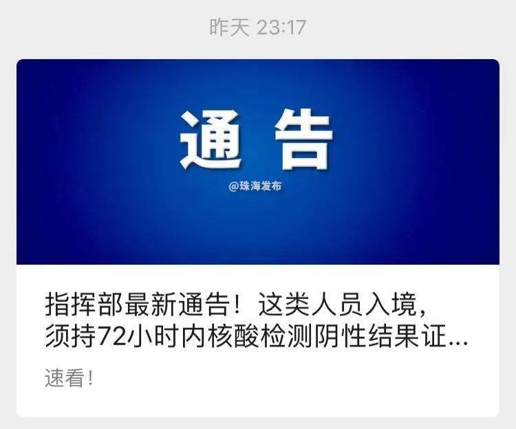 香港新增新冠状病毒最新消息，疫情动态与防控措施全面解析