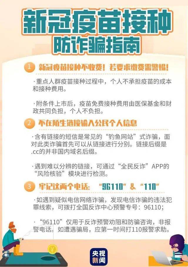 香港疫情最新情况4月15日，防控措施调整、疫苗接种进展与未来挑战