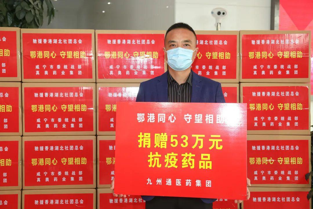 香港疫情最新数据消息，防控形势与未来展望