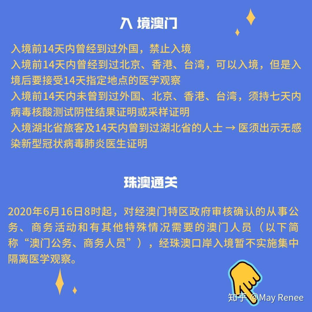 香港疫情最新消息，通关政策调整与未来展望