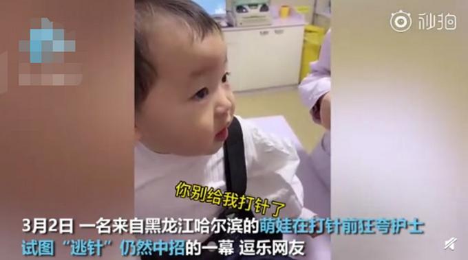 哈尔滨疫苗事件与北京生物，疫苗安全与公众信任的考验