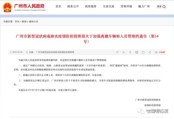香港最新疫情确诊病例激增，防控措施升级与市民应对指南