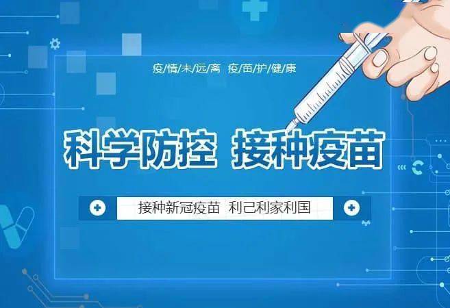 香港最新疫情新增确诊持续波动，专家呼吁加强防控与疫苗接种