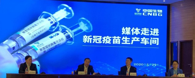 北京接种的新冠肺炎疫苗是什么牌子？全面解析国内主要疫苗品牌