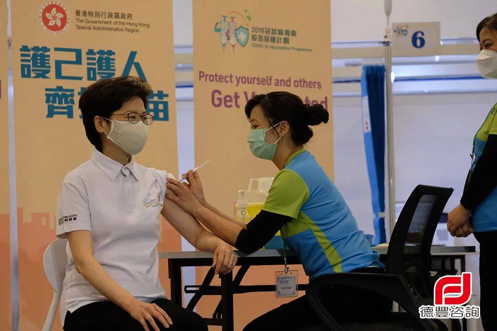 香港人在北京，跨越地域的疫苗接种体验与家国情怀