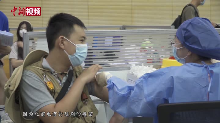 跨越海峡的守护，一位台湾青年在北京接种新冠疫苗的暖心之旅