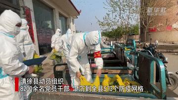 北京确诊病例在山西活动轨迹引发关注，多地紧急排查密接者