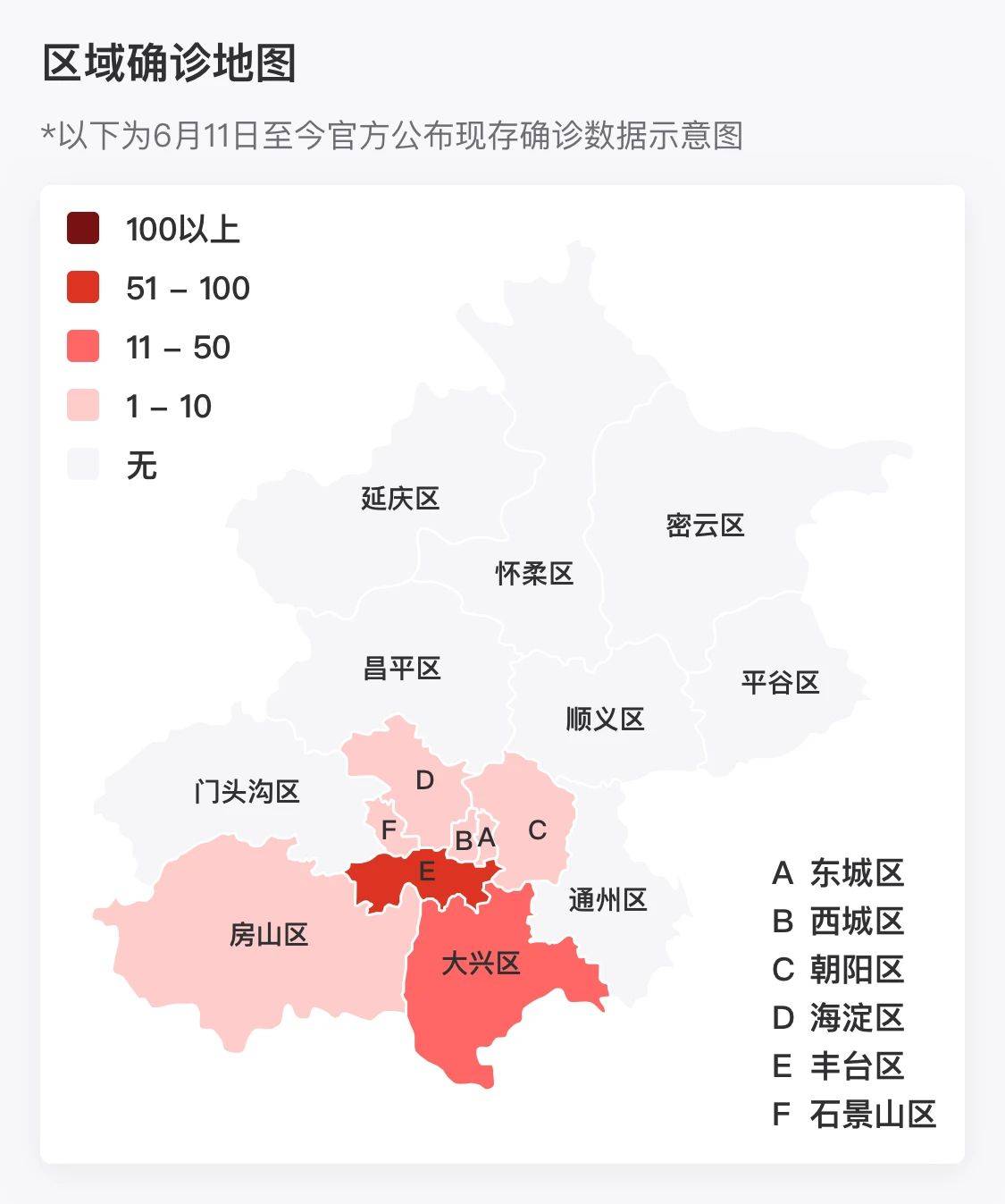 北京河北疫情地图，区域联防联控下的挑战与应对