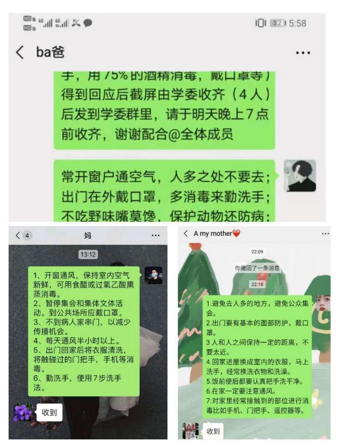 北京通报新增一起疫情，防控措施再升级，市民需保持警惕