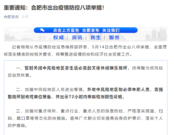 香港疫情最新消息，单日确诊19例，防控措施再引关注