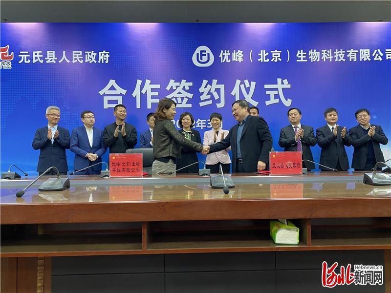 北京打的疫苗在河北能用吗？预约流程详解