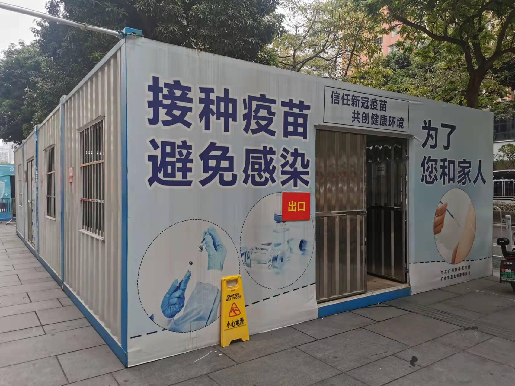 北京疫苗和安徽混打了怎么办？专家解读混打疫苗的安全性及应对措施