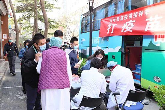 北京地区的疫苗安全吗？全面解析疫苗质量与接种情况
