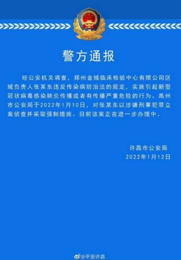 香港疫情最新消息，本地新增病例持续波动，防控措施再引关注