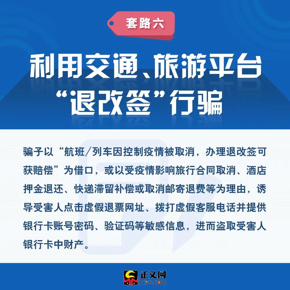 2020年香港疫情，何时解封？回顾与反思