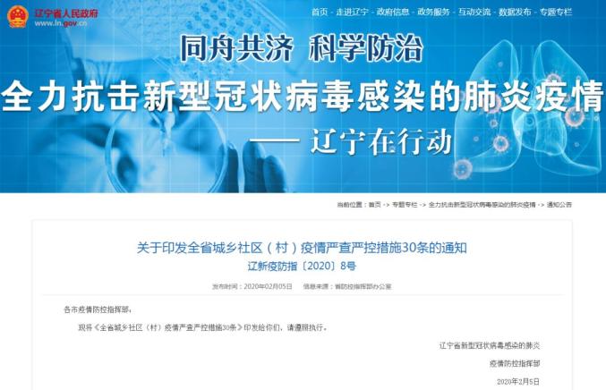 西宁什么时候封城？疫情防控措施与市民应对指南