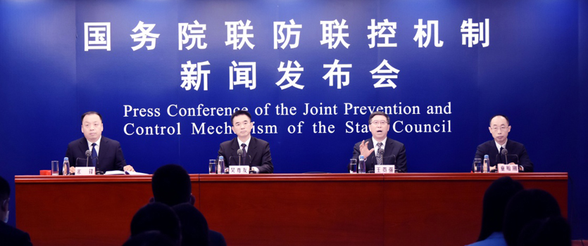 西宁对北京疫情防控要求的响应与协作，区域联防联控的实践与思考