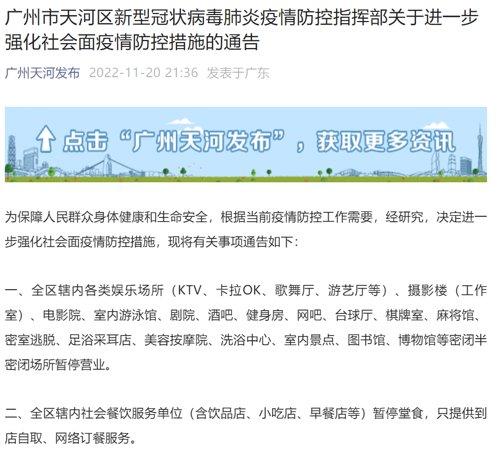 北京何时解封？疫情管控政策调整与市民生活的多重期待