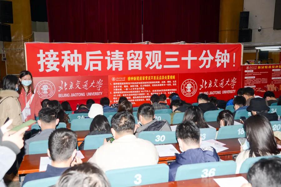 北京现在打的疫苗是什么？全面解析当前接种政策与疫苗选择