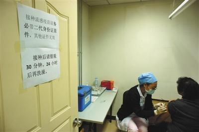 北京现在打的疫苗是什么？全面解析当前接种政策与疫苗选择
