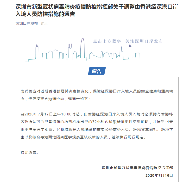 香港疫情最新新增数据报道，防控形势与未来展望