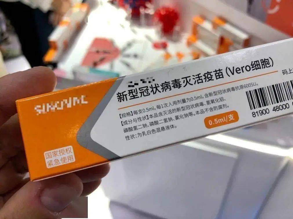 北京接种的是哪种疫苗？全面解析北京新冠疫苗接种情况