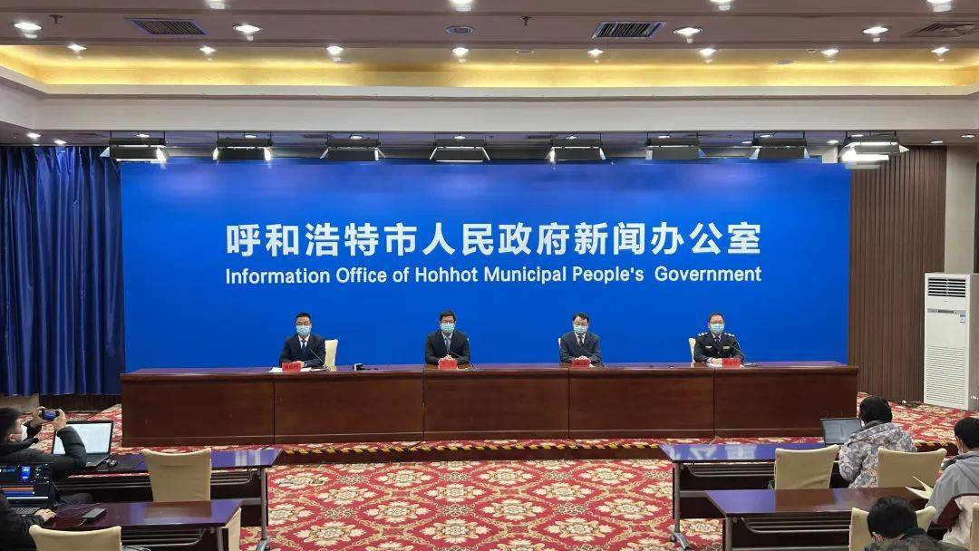 呼和浩特何时封城？疫情防控措施与市民应对指南