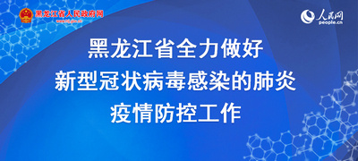 石家庄疫情解封时间，官方最新消息与市民应对指南