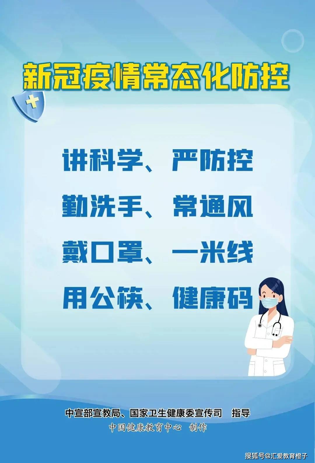石家庄疫情解封时间，官方最新消息与市民应对指南