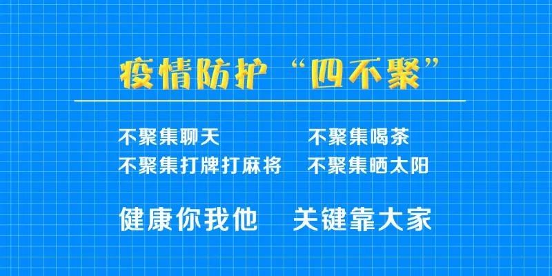 石家庄疫情解封时间，官方最新消息与市民应对指南