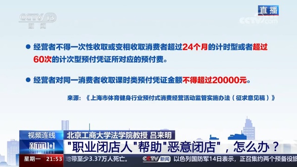 北京疫情何时解封？专家分析与未来展望