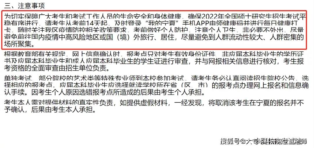石家庄何时解封？最新解封时间预测与防疫政策解读