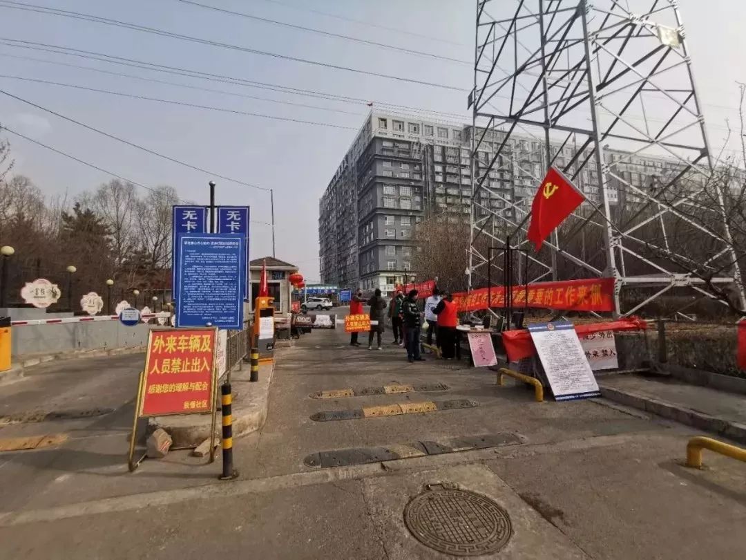 山西省太原市什么时候解封？最新防疫政策与解封预测