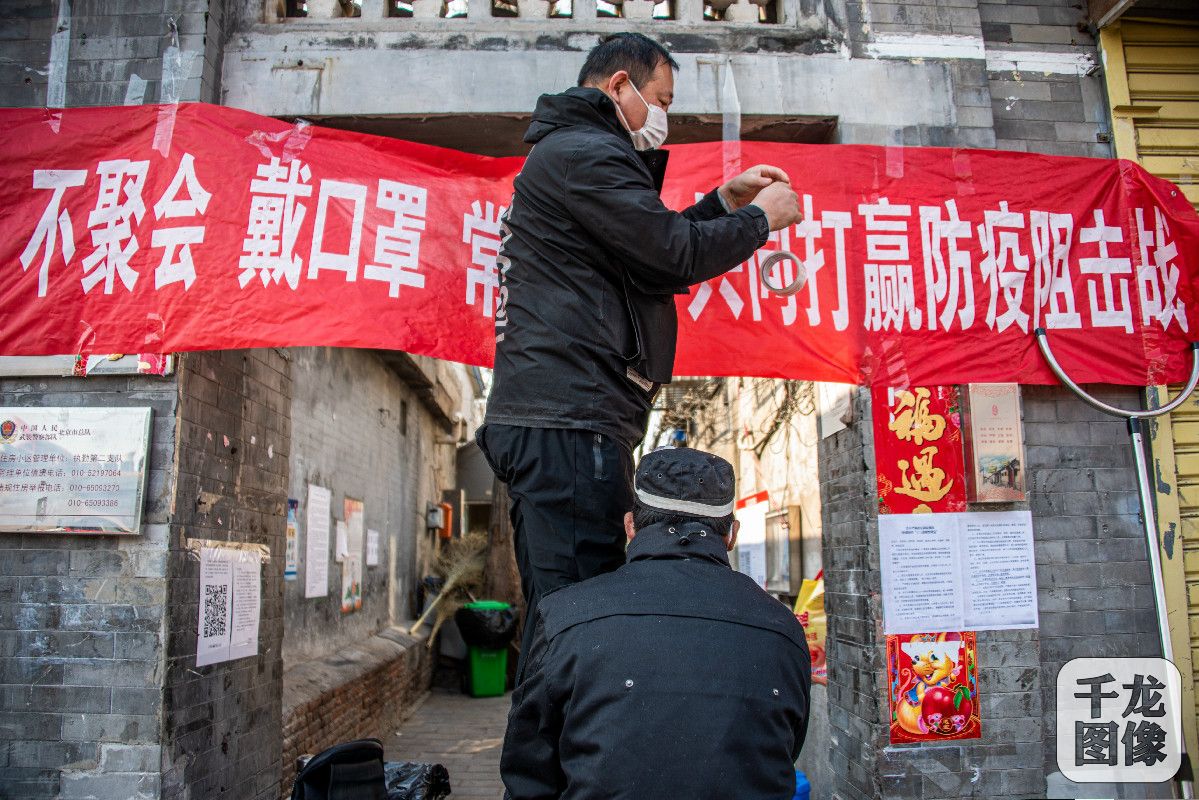 北京疫情防控，何时迎来全面解封？