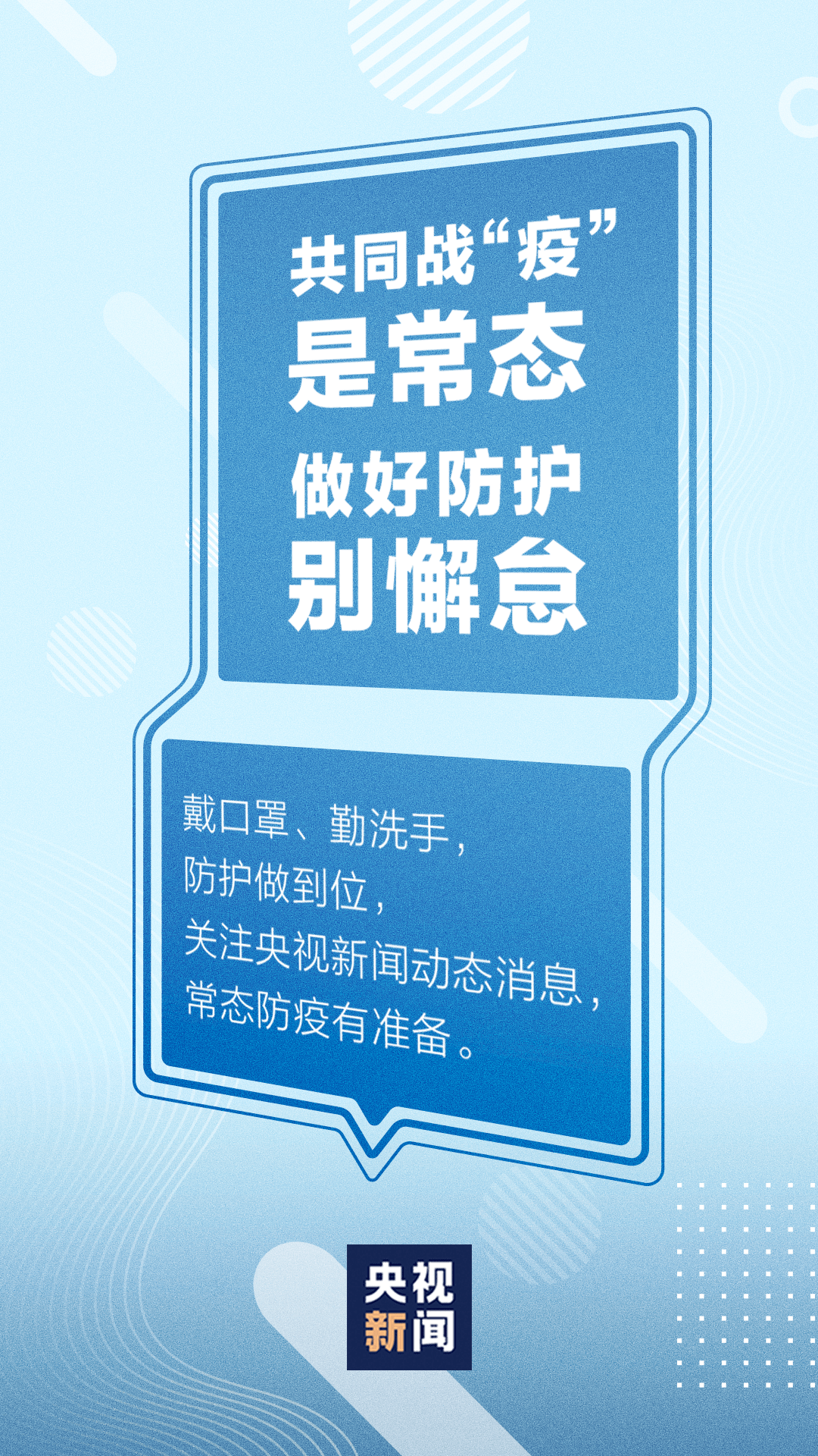香港疫情期间出入境最新消息，政策调整与旅行指南