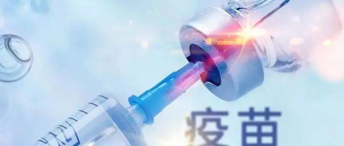 北京疫苗是什么疫苗？全面解析中国新冠疫苗的研发与应用