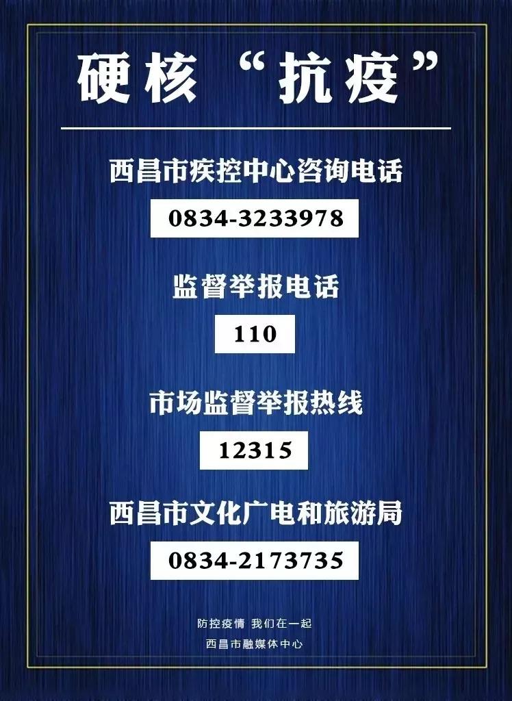 天津疫苗与北京疫苗，解析两地新冠疫苗的研发与应用差异