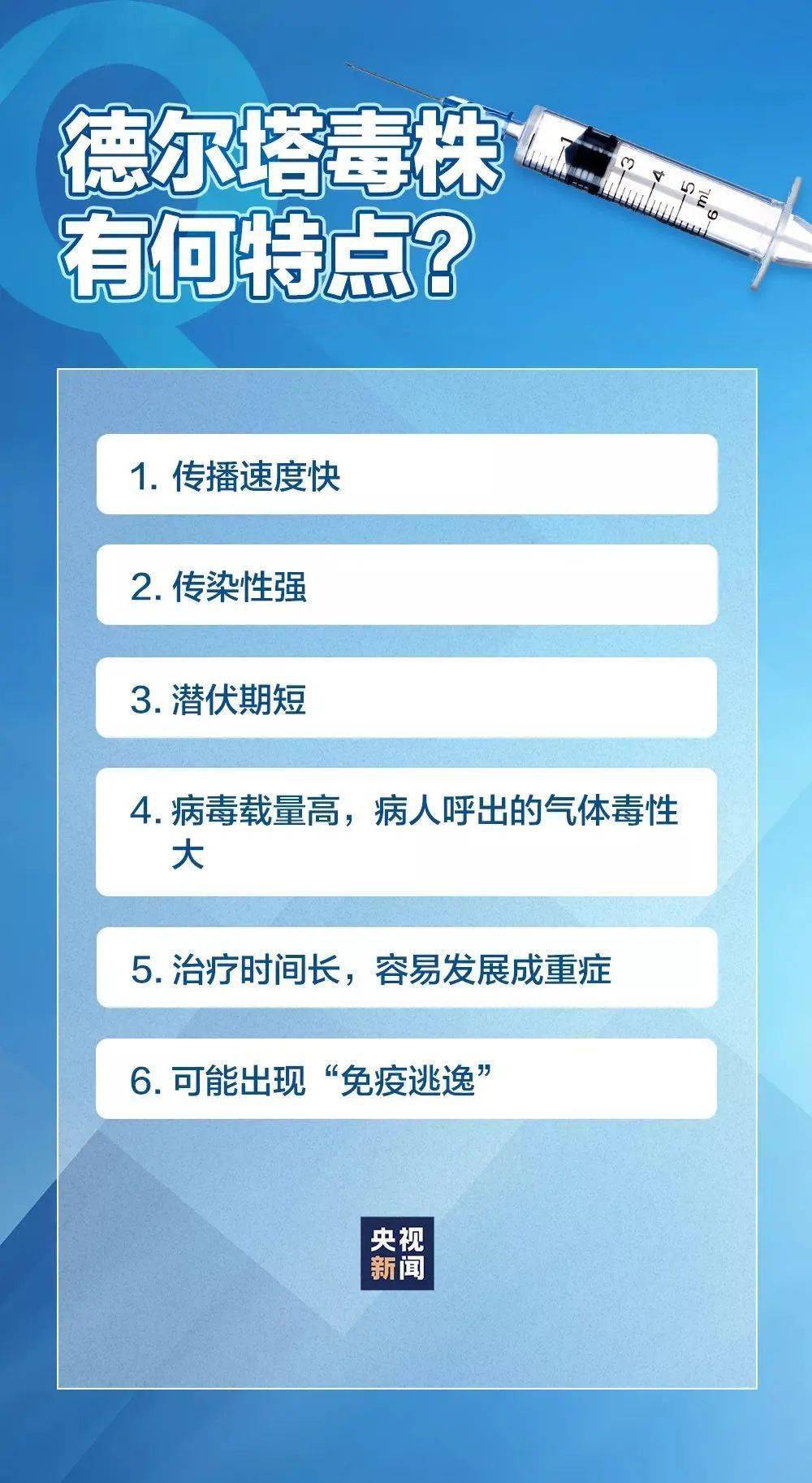 河北疫苗与北京疫苗实现联网了吗？解析京津冀疫苗接种信息共享现状
