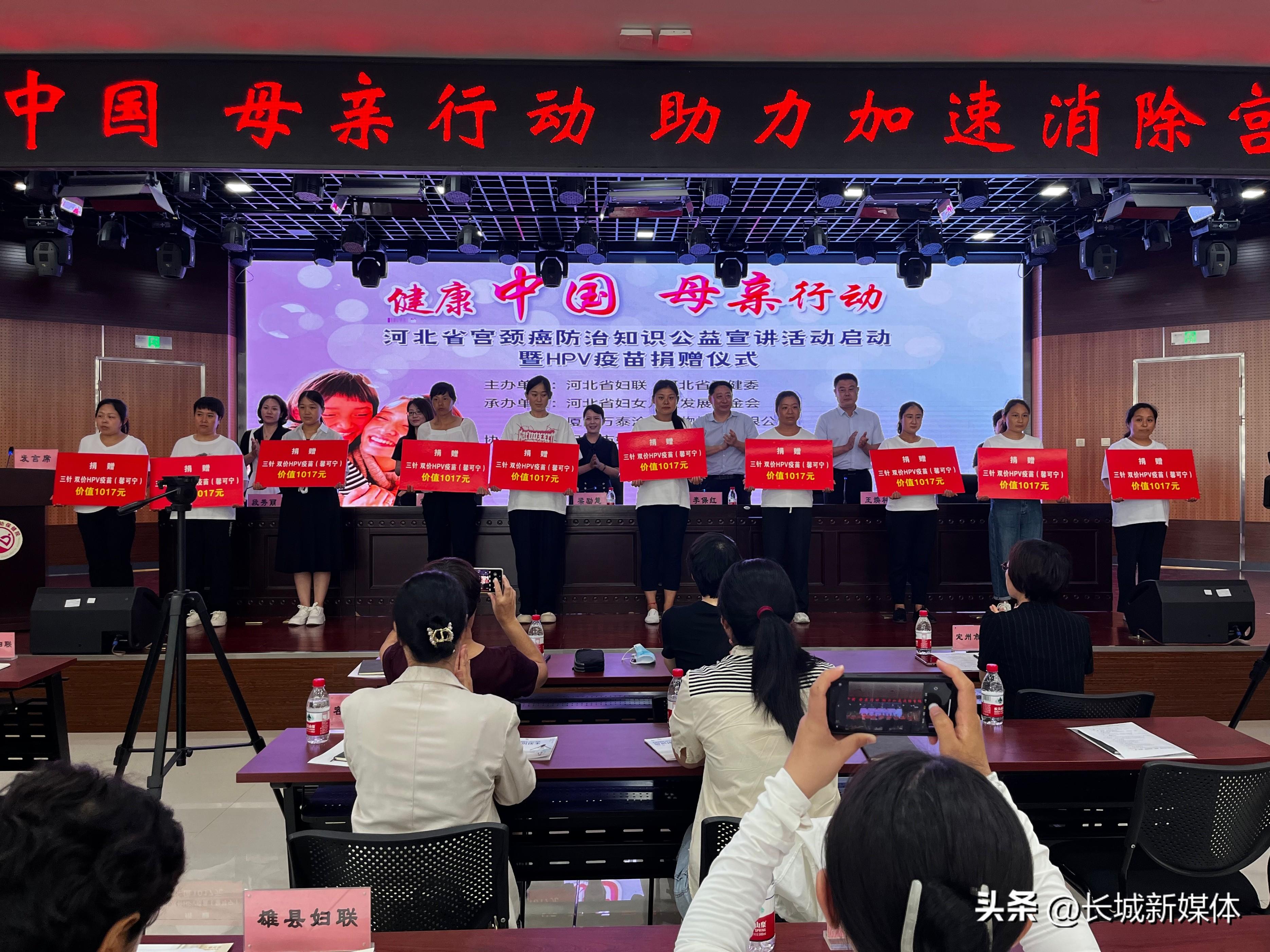 为什么北京疫苗和河北疫苗不一样？