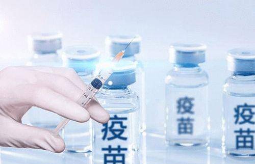 吉林疫苗与北京疫苗，中国疫苗产业的区域发展与协同创新