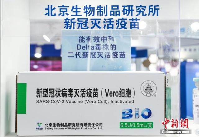 重庆与北京生物新冠疫苗，中国抗疫的双重保障