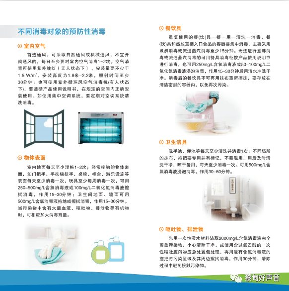 香港防疫令的演进与挑战，从紧急应对到常态化管理