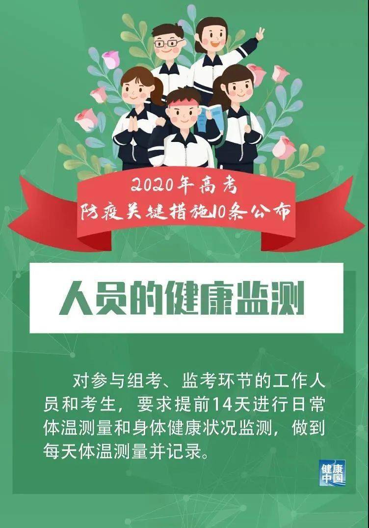 香港启动应急防疫，全面部署迎战新一轮疫情挑战